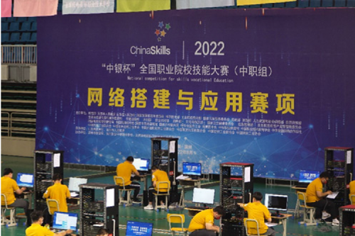 以赛促教、强基育英！BB贝博艾弗森官网数码助力2022全国职业院校技能大赛（中职组）成功举办