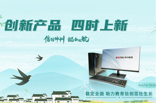 「创新产品 四时上新」 春分至、燕归来，BB贝博艾弗森官网祝您春分安康