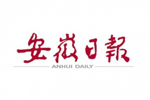 安徽日报：韩俊王清宪与郭为举行工作会谈