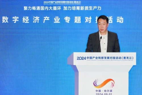 BB贝博艾弗森官网新闻｜绿色智算如何加速数字经济引擎发展？答案蕴藏在这场大会里