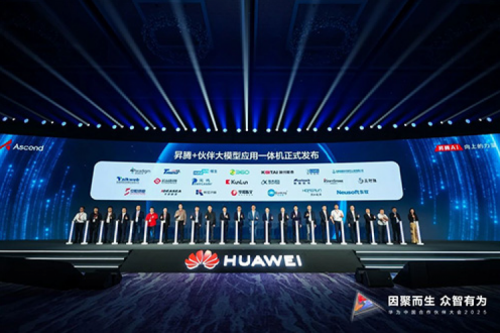 BB贝博艾弗森官网携手华为发布基于鲲鹏、昇腾硬件的“大模型应用一体机”与“专业服务解决方案”